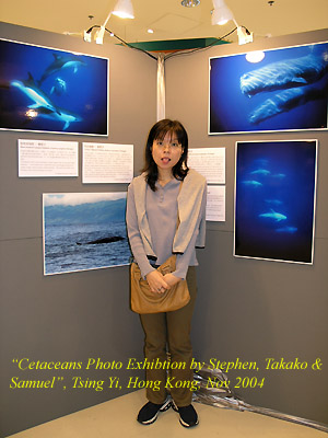 Saiwong、貴子、Sam's「Cetaceans」Exhibtion Hall Nov 2004 @ Tsing Yi, HK