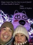 2018 Happy Lunar New Year fm Takako & Stephen